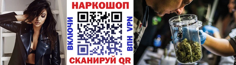 Купить наркотик Красный Холм Галлюциногенные грибы  A-PVP  Гашиш  Мефедрон  Конопля 