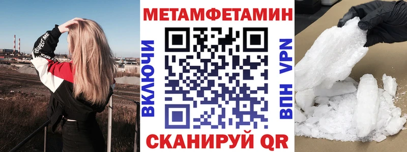 Амфетамин Premium  блэк спрут сайт  Красный Холм 
