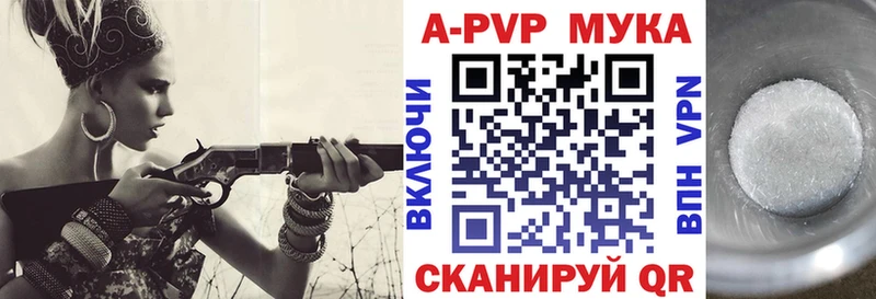 A-PVP СК  Красный Холм 