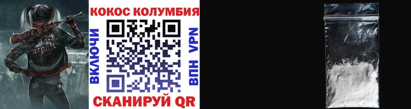 ссылка на мегу маркетплейс  Красный Холм  КОКАИН VHQ 