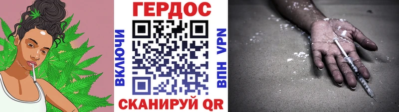ОМГ ОМГ рабочий сайт  магазин    Красный Холм  Героин герыч 