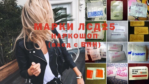 героин Белокуриха