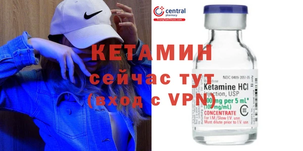 экстази Беломорск