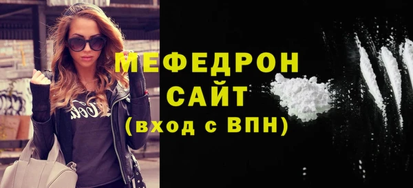 экстази Беломорск