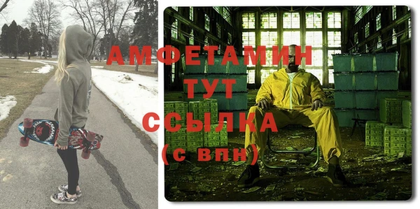 экстази Беломорск