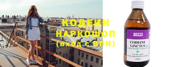 экстази Беломорск