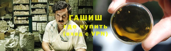 героин Белокуриха