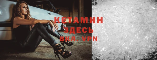 экстази Беломорск