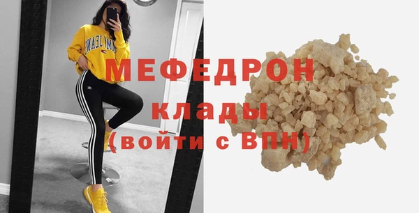 экстази Беломорск