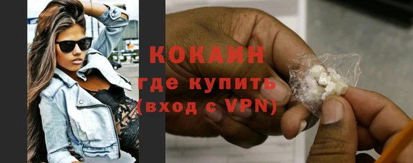 экстази Беломорск