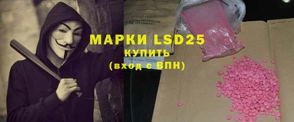 экстази Беломорск