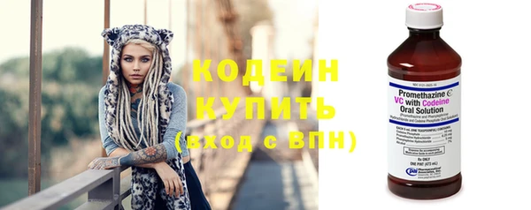 экстази Беломорск