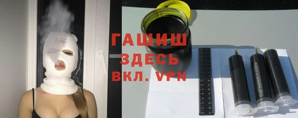 героин Белокуриха
