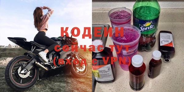 экстази Беломорск