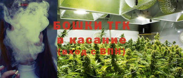 мефедрон Саяногорск