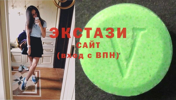 экстази Беломорск