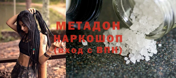 экстази Беломорск