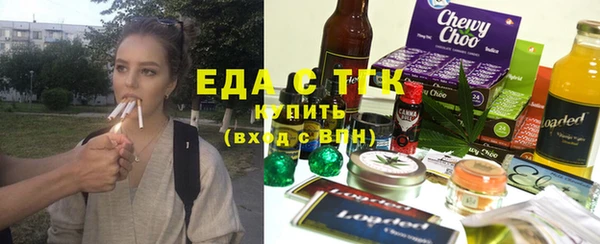 экстази Беломорск