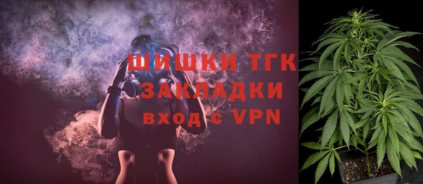 экстази Беломорск