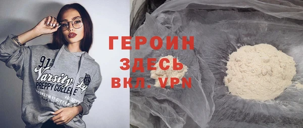экстази Беломорск