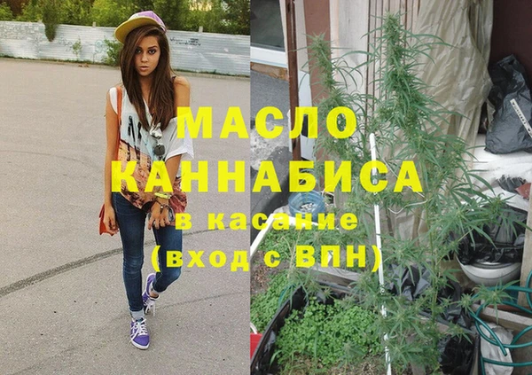 экстази Беломорск