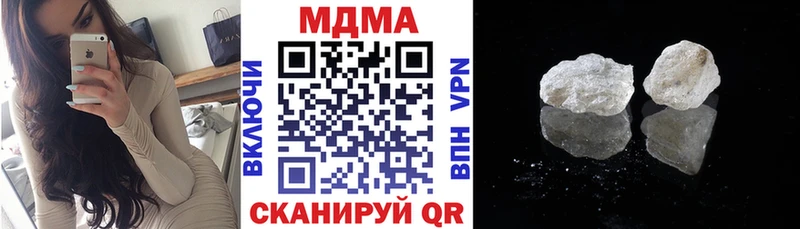МДМА кристаллы  даркнет сайт  Красный Холм 