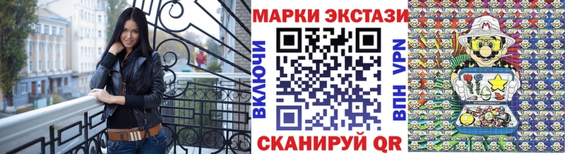 Марки N-bome 1,8мг хочу Красный Холм