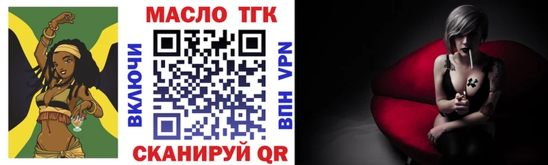 магазин продажи   Красный Холм  нарко площадка официальный сайт  ТГК Wax  ссылка на мегу ссылки 